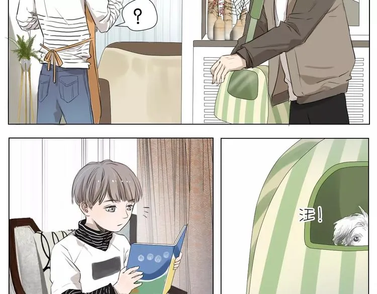 闵敢【奇奇】 第10页