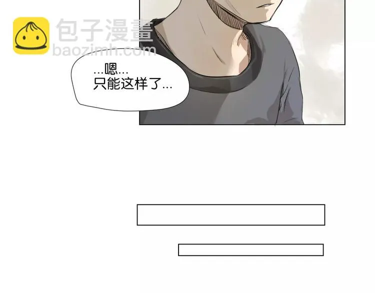 闵敢【奇奇】 第20页