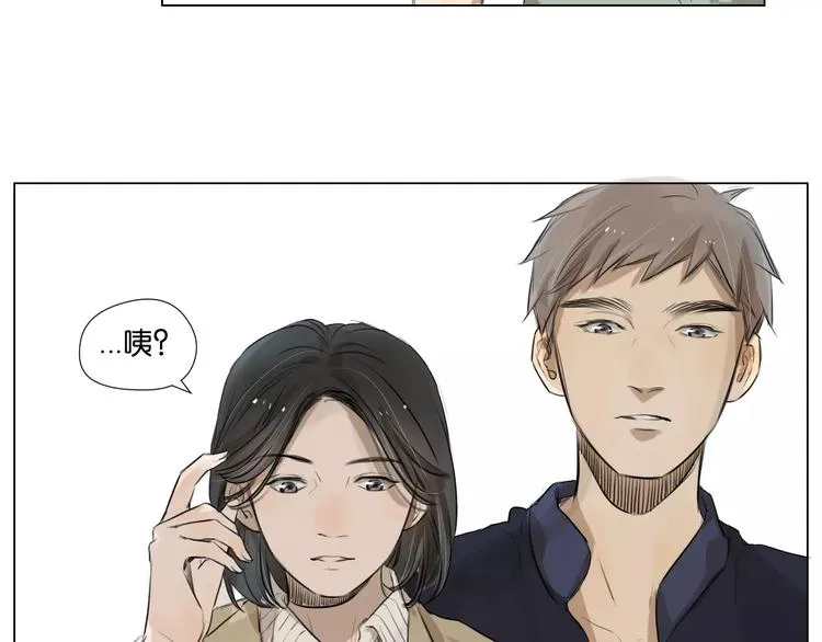闵敢【奇奇】 第27页