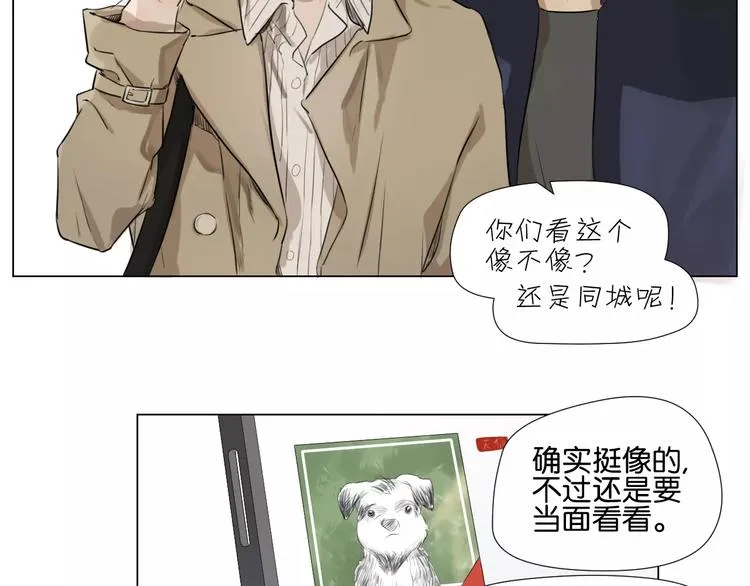闵敢【奇奇】 第28页