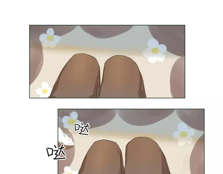 闵敢【奇奇】 第33页
