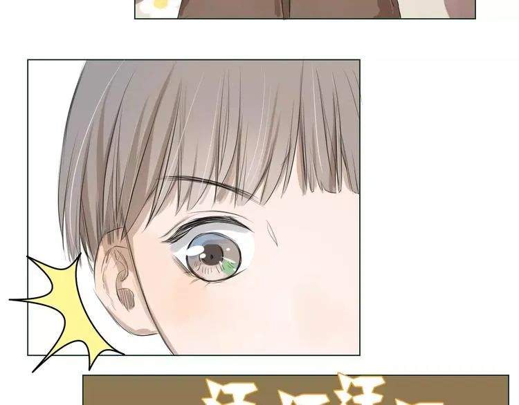 闵敢【奇奇】 第34页