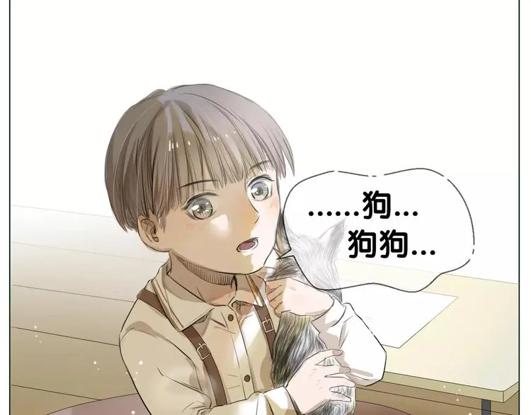 闵敢【奇奇】 第37页