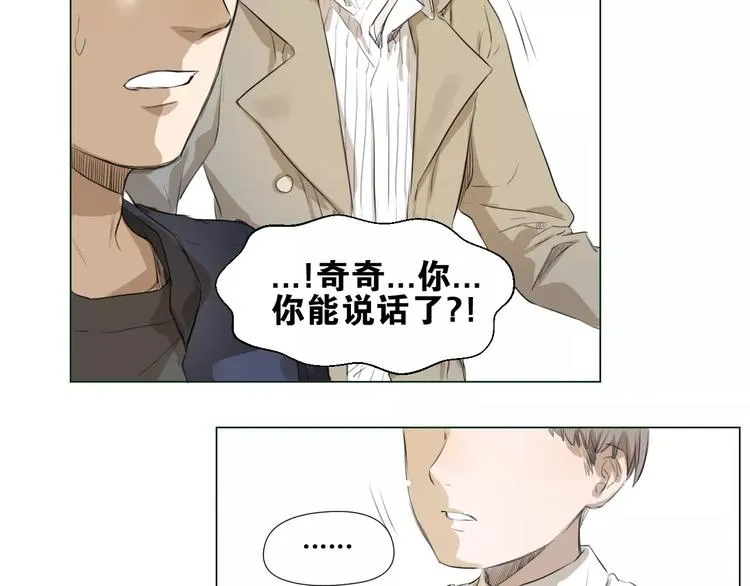 闵敢【奇奇】 第39页