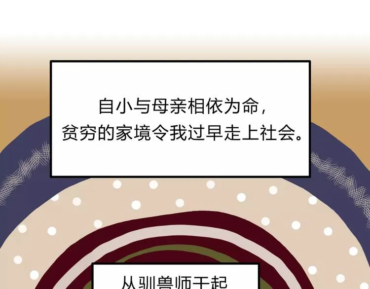 歌茗【有赠品汪】 第6页