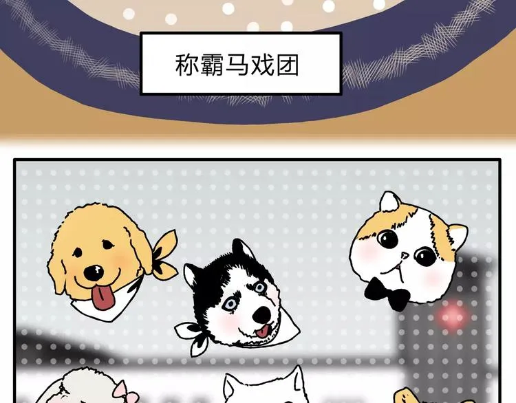 歌茗【有赠品汪】 第8页