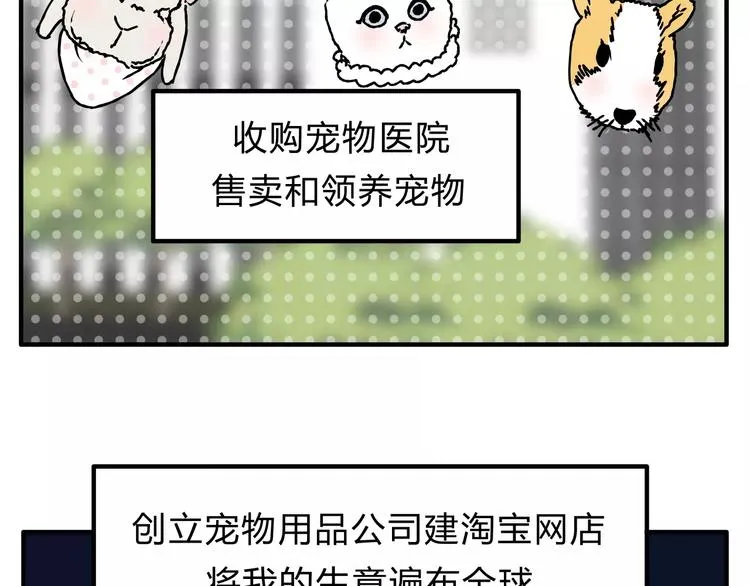 歌茗【有赠品汪】 第9页