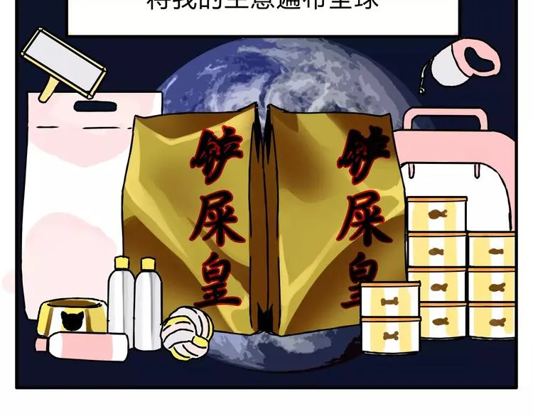 歌茗【有赠品汪】 第10页