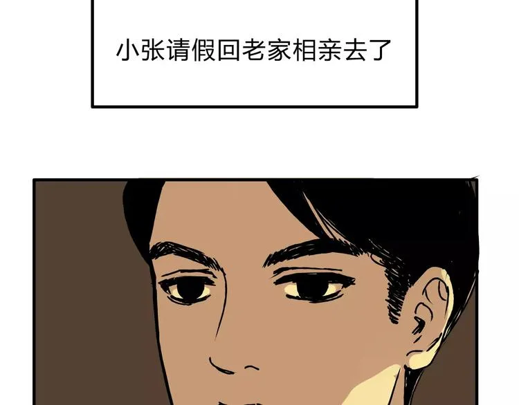 歌茗【有赠品汪】 第14页