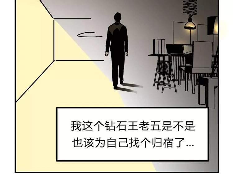 歌茗【有赠品汪】 第16页