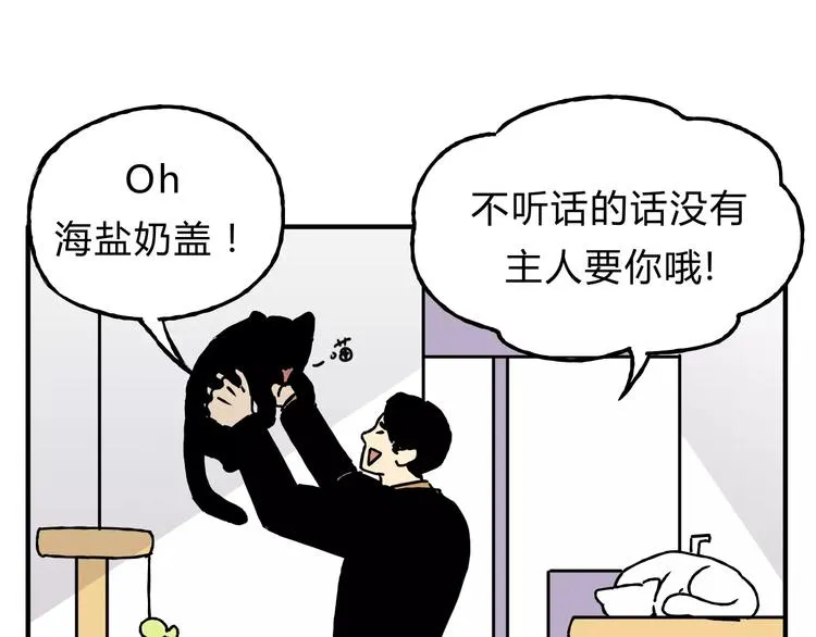 歌茗【有赠品汪】 第18页