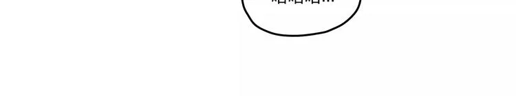 歌茗【有赠品汪】 第23页