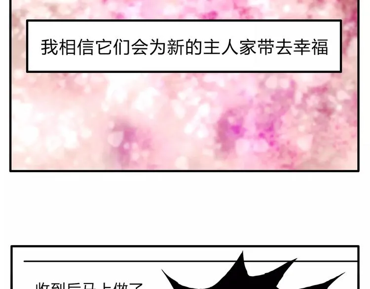 歌茗【有赠品汪】 第25页
