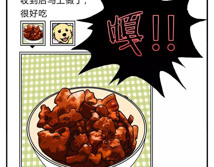 歌茗【有赠品汪】 第26页