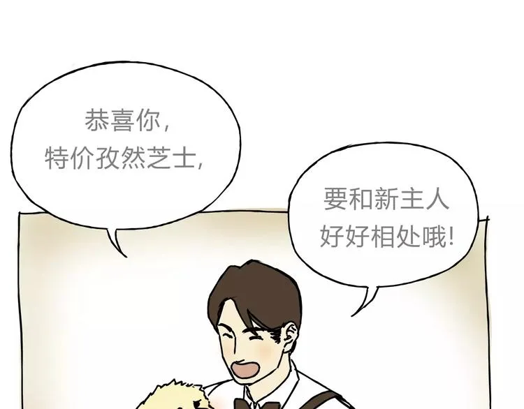 歌茗【有赠品汪】 第28页
