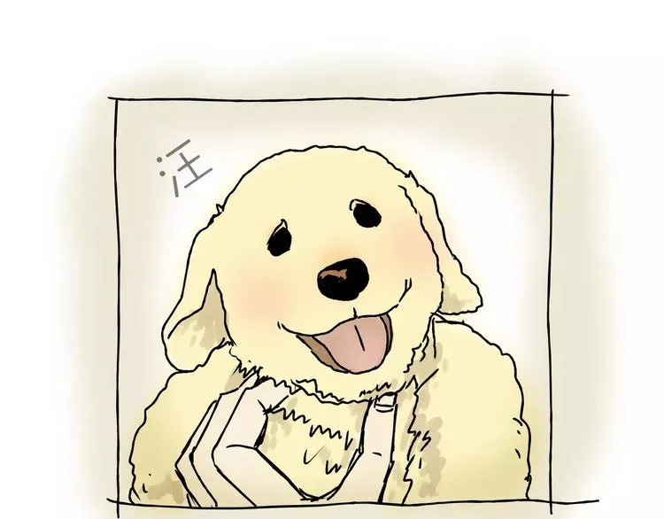 歌茗【有赠品汪】 第30页