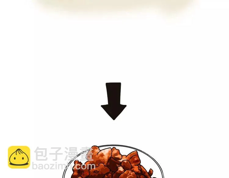 歌茗【有赠品汪】 第31页