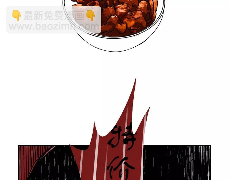 歌茗【有赠品汪】 第32页