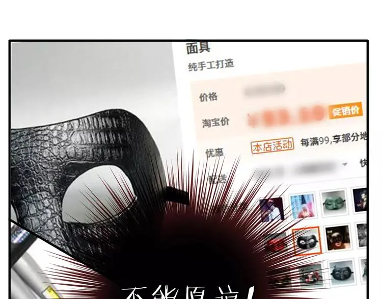 歌茗【有赠品汪】 第35页