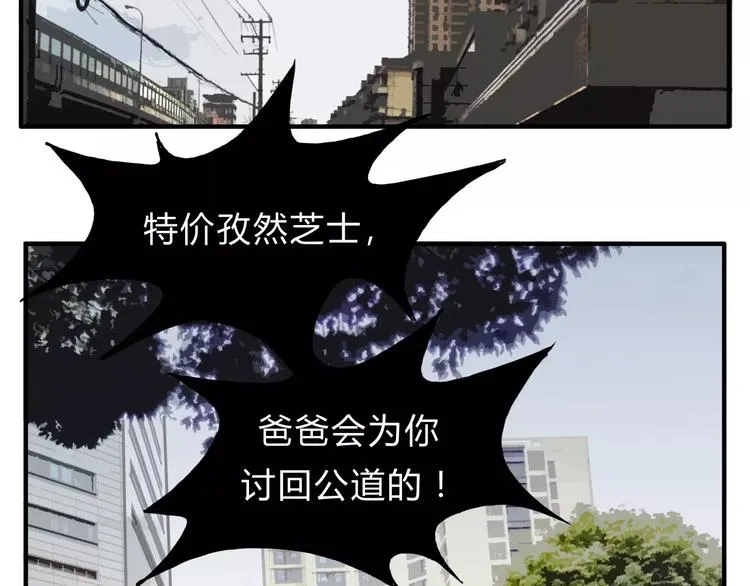 歌茗【有赠品汪】 第38页