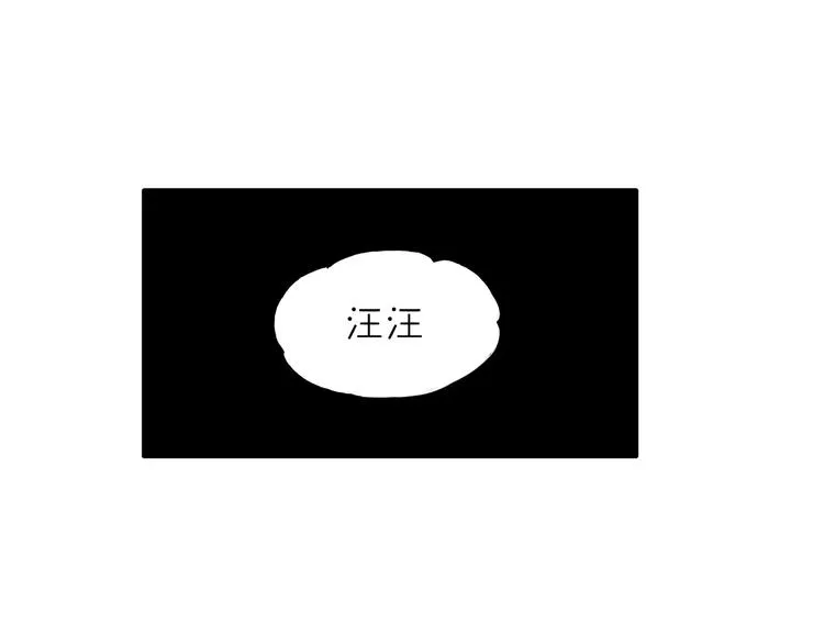 歌茗【有赠品汪】 第40页