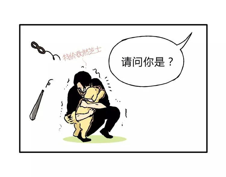 歌茗【有赠品汪】 第44页