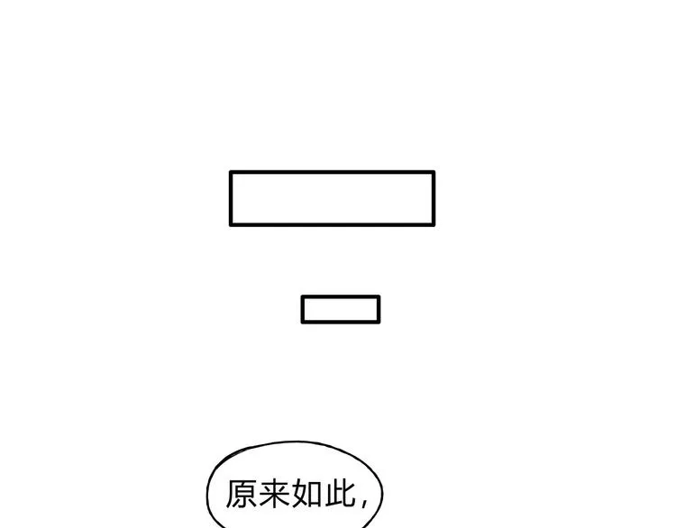 歌茗【有赠品汪】 第47页