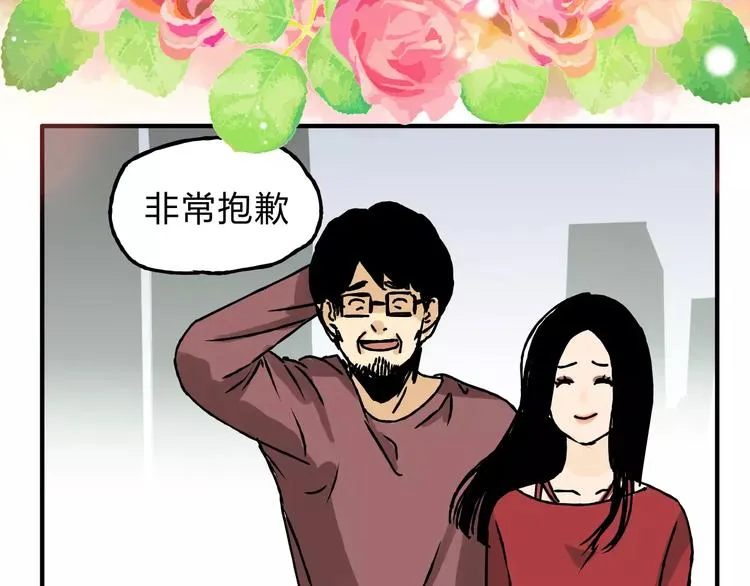 歌茗【有赠品汪】 第51页