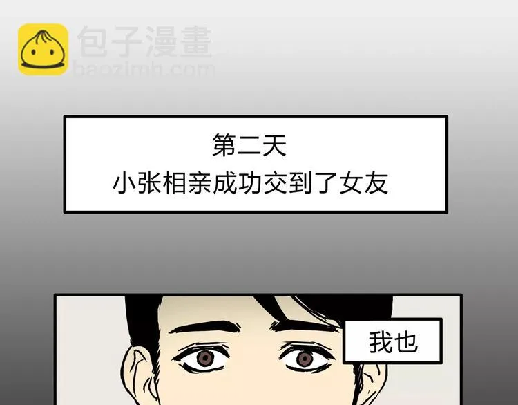 歌茗【有赠品汪】 第54页