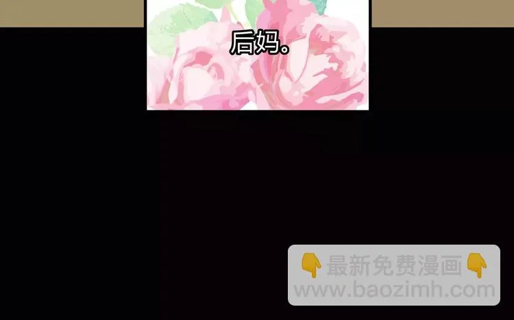 歌茗【有赠品汪】 第58页
