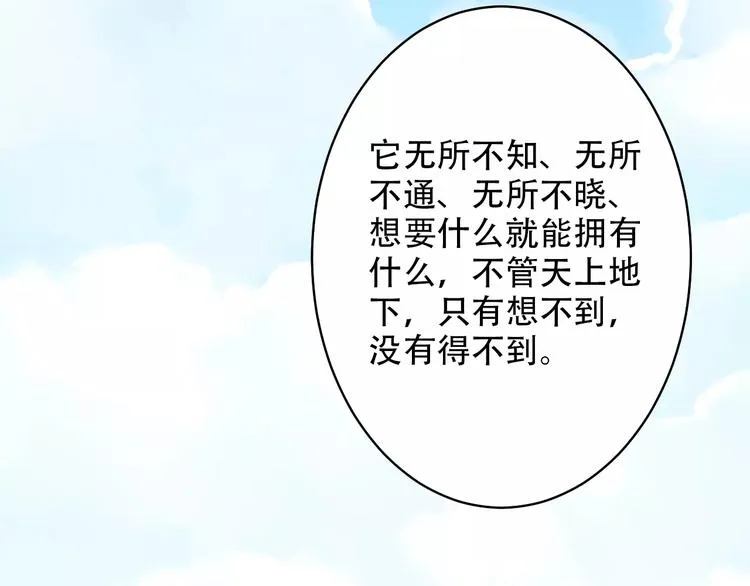 Carol可【寻宝记】 第2页