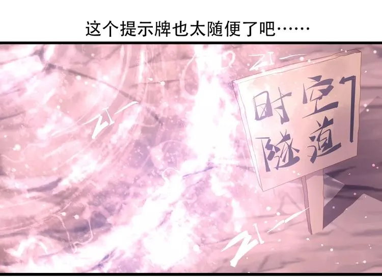 Carol可【寻宝记】 第10页