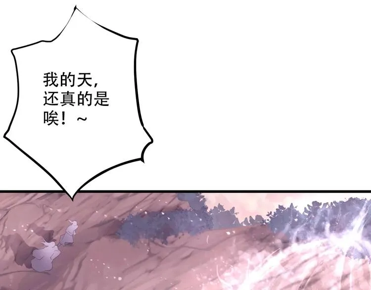 Carol可【寻宝记】 第11页