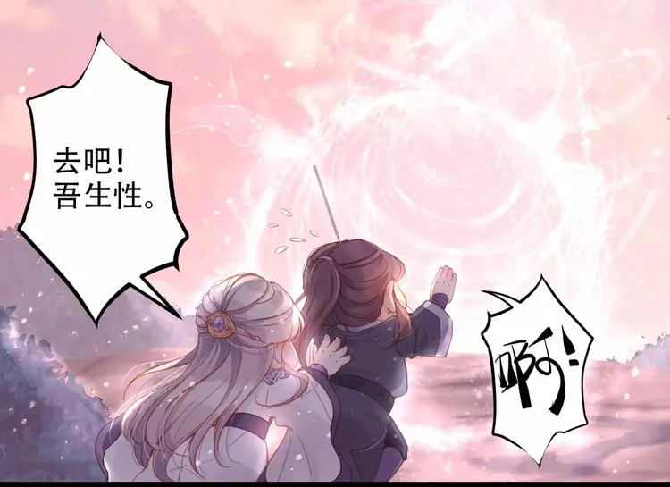 Carol可【寻宝记】 第15页