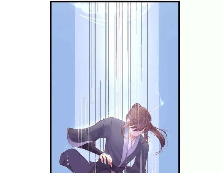 Carol可【寻宝记】 第16页
