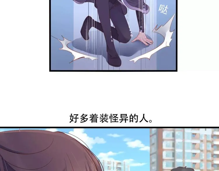 Carol可【寻宝记】 第17页