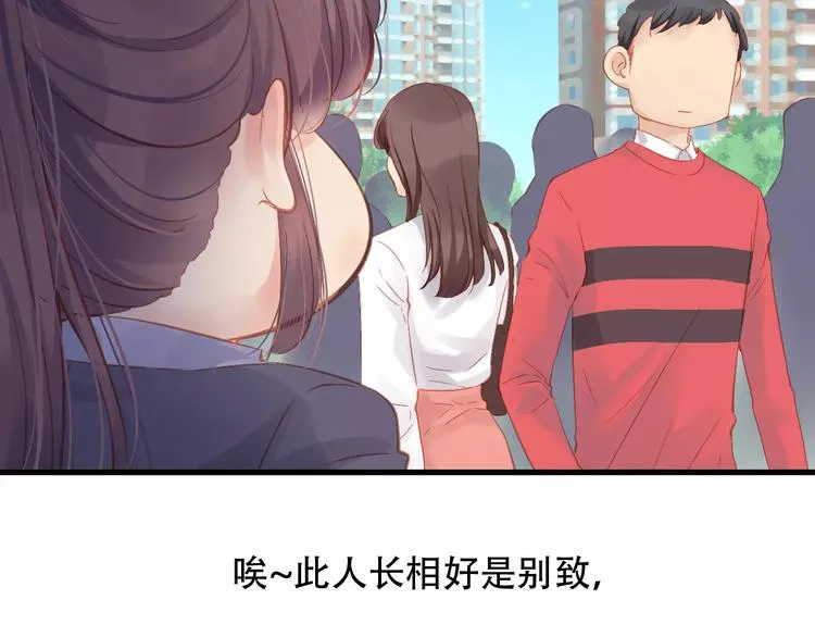 Carol可【寻宝记】 第18页