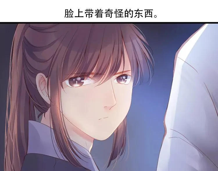 Carol可【寻宝记】 第19页