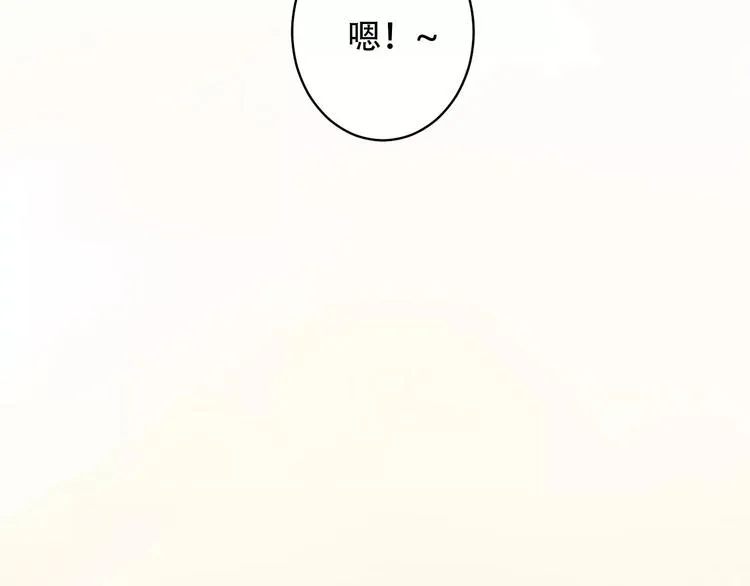 Carol可【寻宝记】 第27页