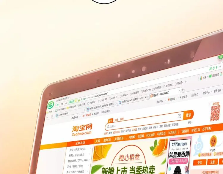 Carol可【寻宝记】 第29页