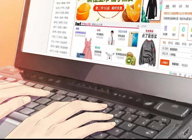 Carol可【寻宝记】 第30页
