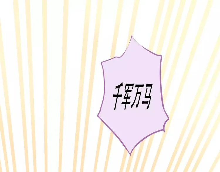Carol可【寻宝记】 第39页
