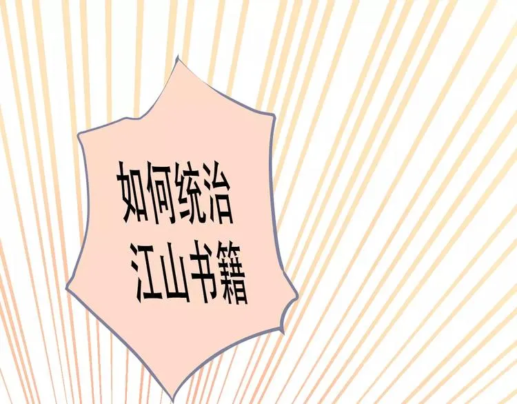 Carol可【寻宝记】 第40页