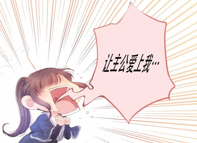 Carol可【寻宝记】 第41页