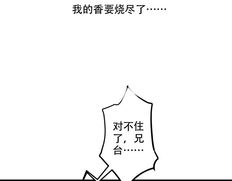 Carol可【寻宝记】 第45页