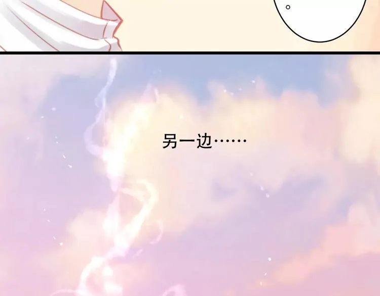 Carol可【寻宝记】 第48页