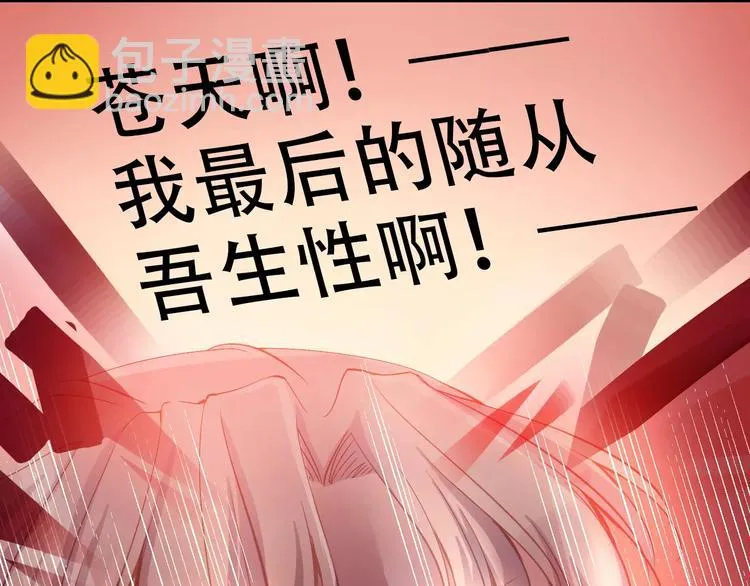 Carol可【寻宝记】 第52页