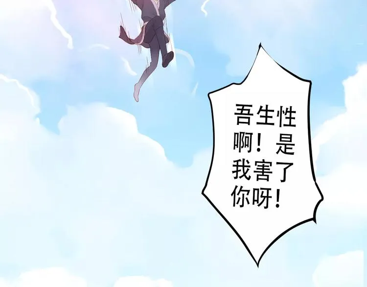 Carol可【寻宝记】 第55页