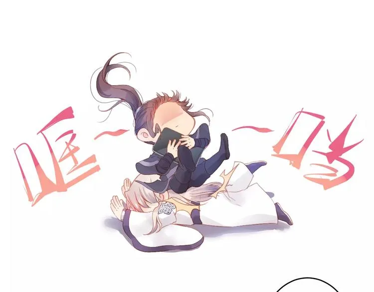 Carol可【寻宝记】 第57页