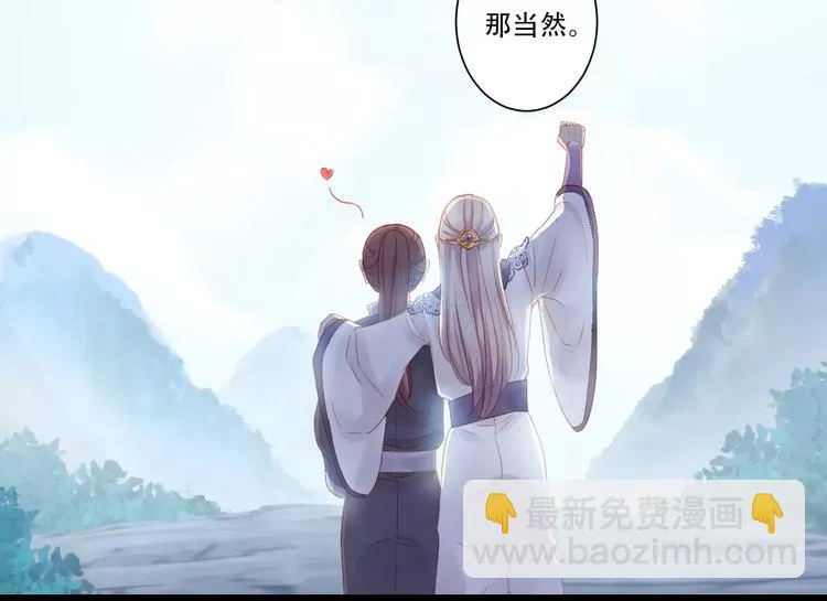 Carol可【寻宝记】 第66页
